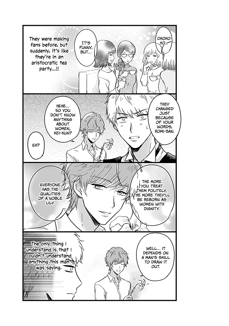Kanojo no Oshi ga Kirai Ch. 3 第12页