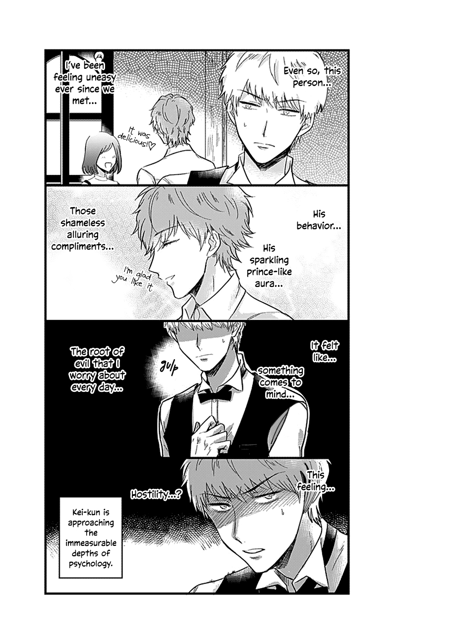 Kanojo no Oshi ga Kirai Ch. 3 第13页