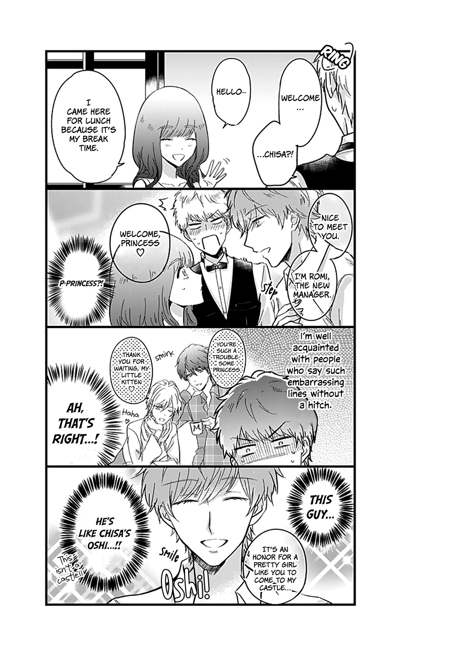 Kanojo no Oshi ga Kirai Ch. 3 第14页