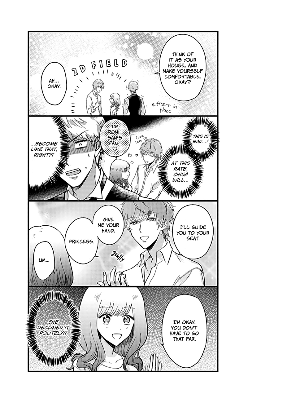 Kanojo no Oshi ga Kirai Ch. 3 第15页