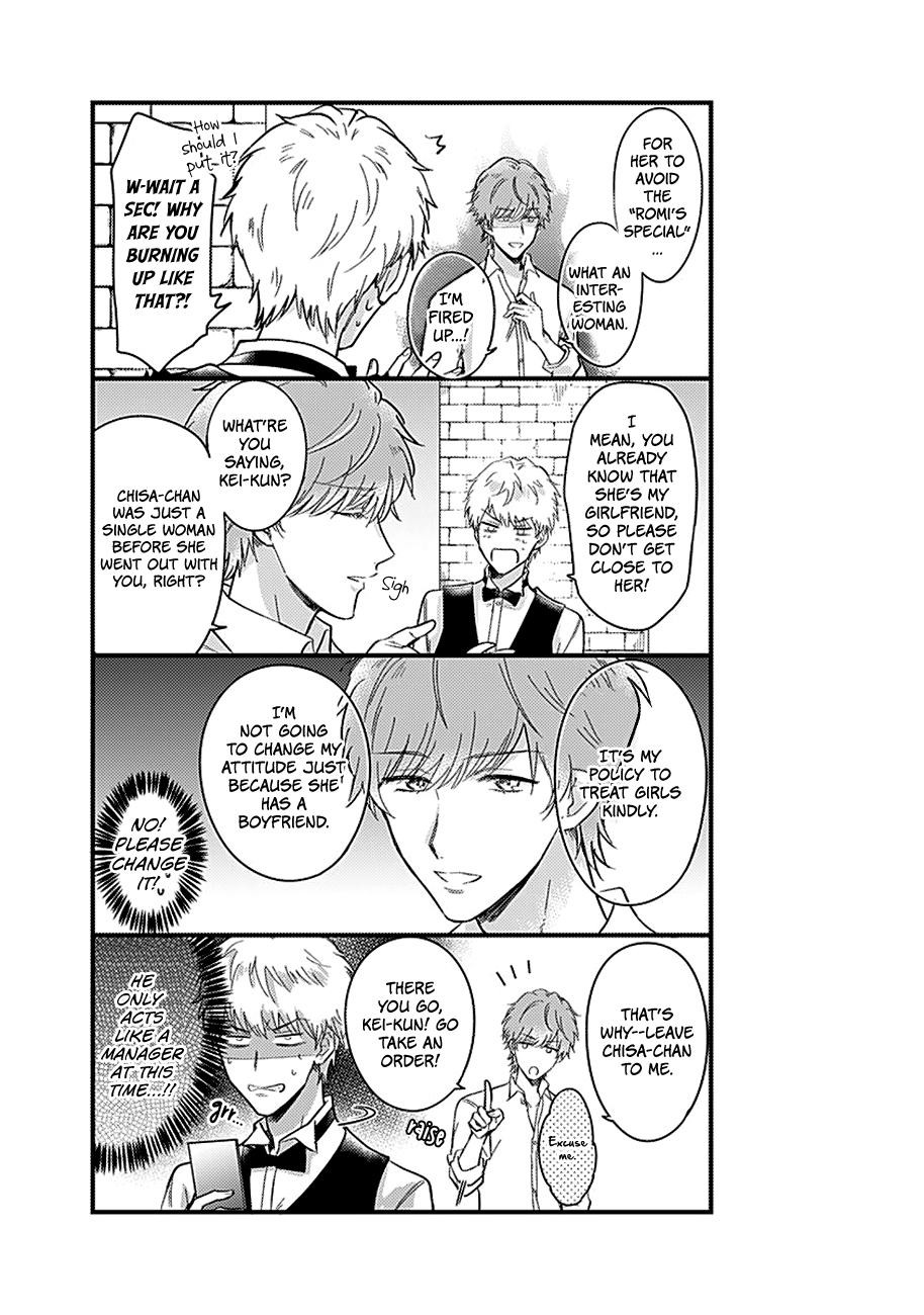 Kanojo no Oshi ga Kirai Ch. 3 第18页