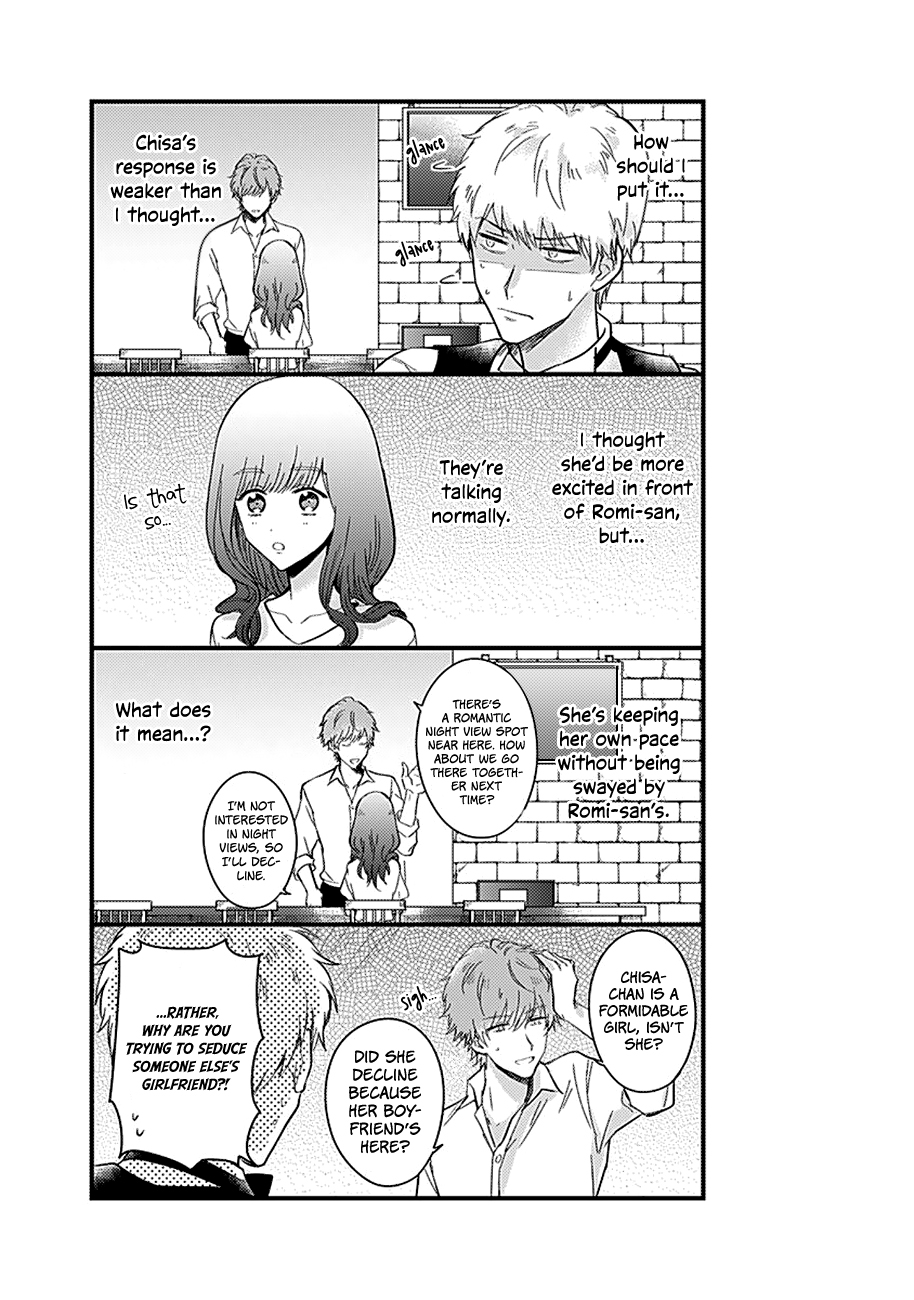 Kanojo no Oshi ga Kirai Ch. 3 第19页