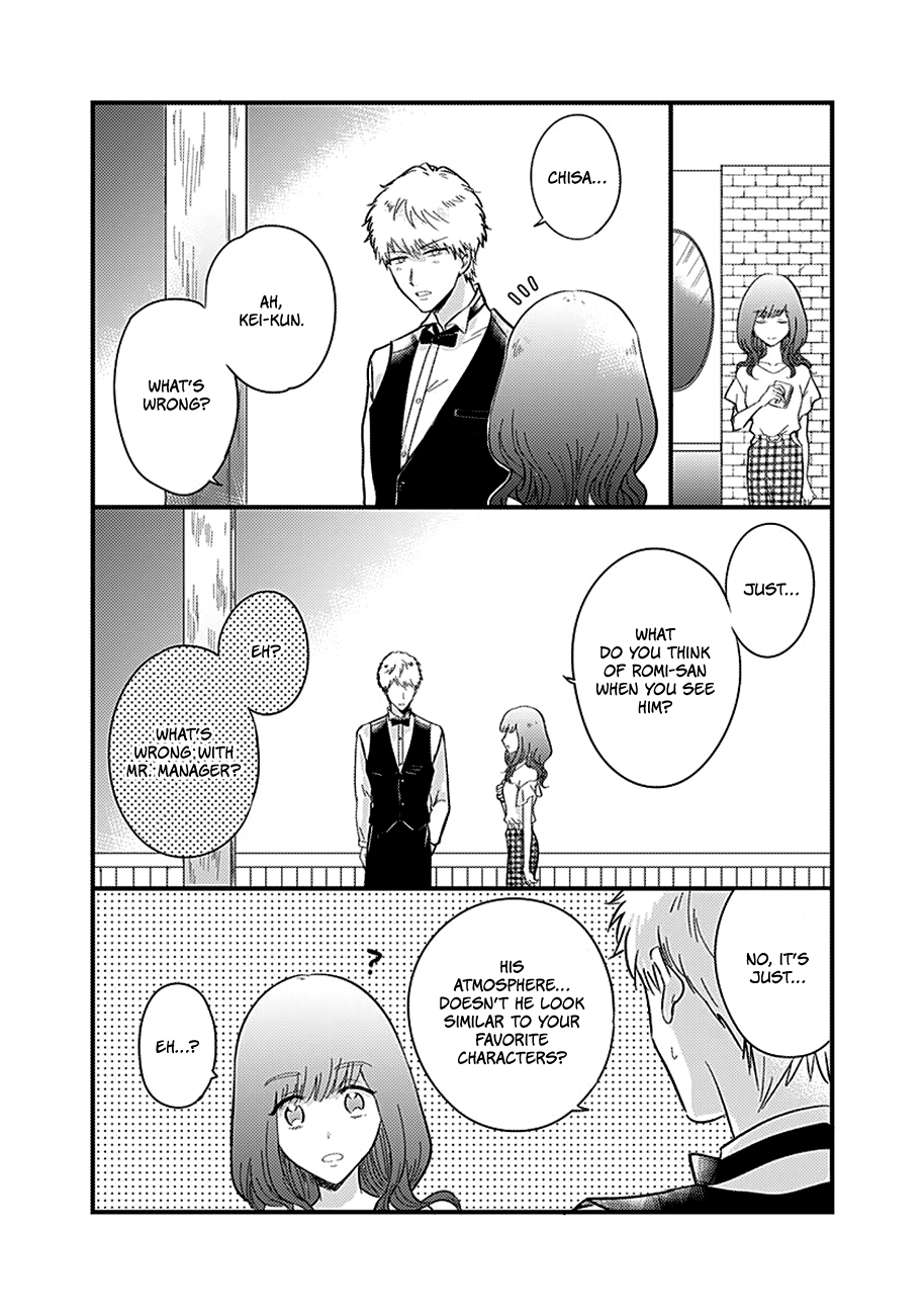 Kanojo no Oshi ga Kirai Ch. 3 第20页