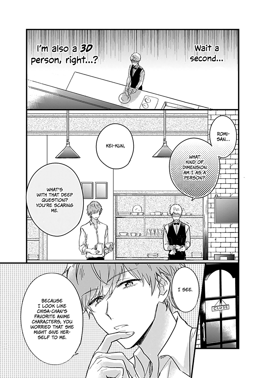 Kanojo no Oshi ga Kirai Ch. 3 第23页