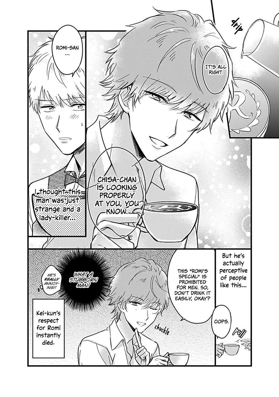 Kanojo no Oshi ga Kirai Ch. 3 第25页