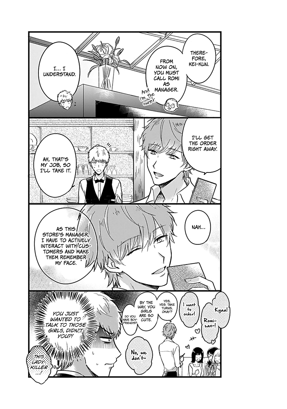Kanojo no Oshi ga Kirai Ch. 3 第5页