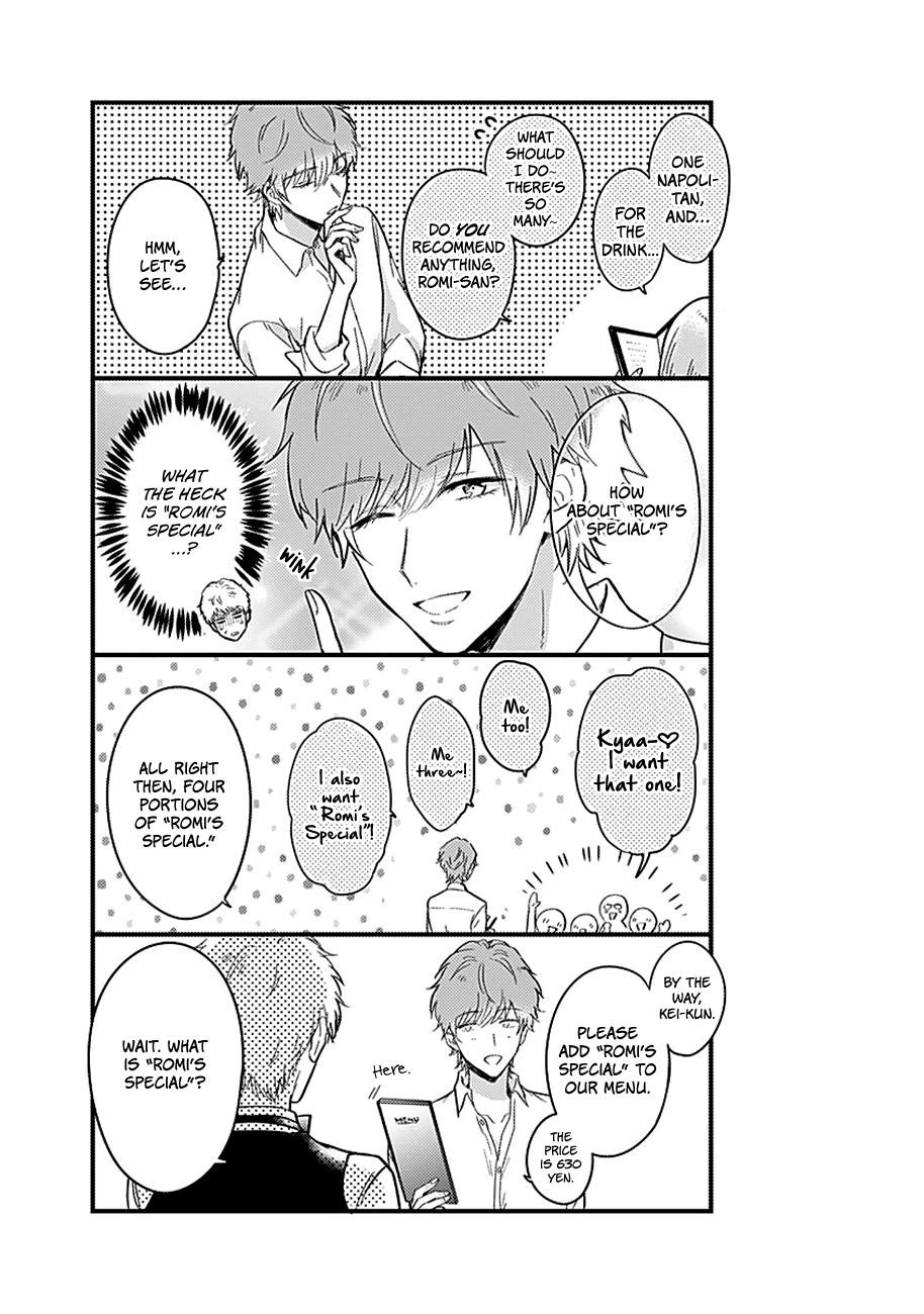 Kanojo no Oshi ga Kirai Ch. 3 第6页