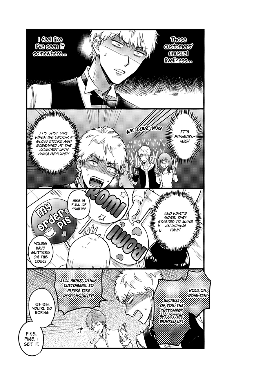 Kanojo no Oshi ga Kirai Ch. 3 第10页