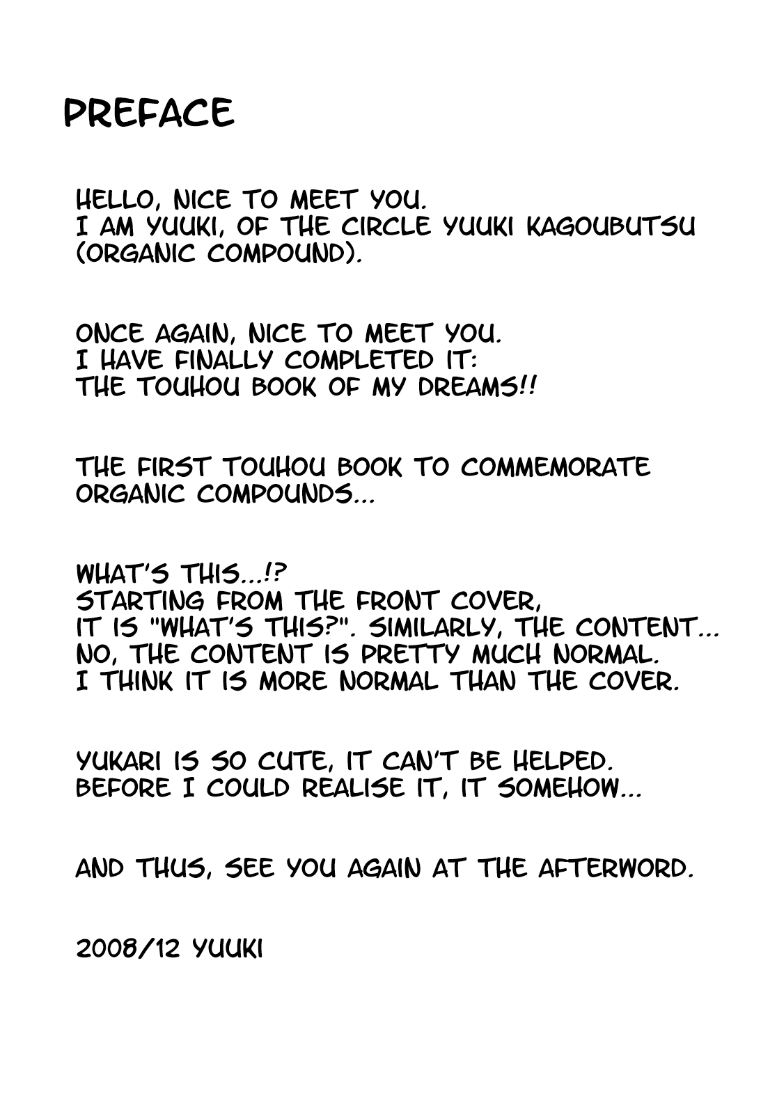 Touhou - Itadakimasu! (Doujinshi) 第2页