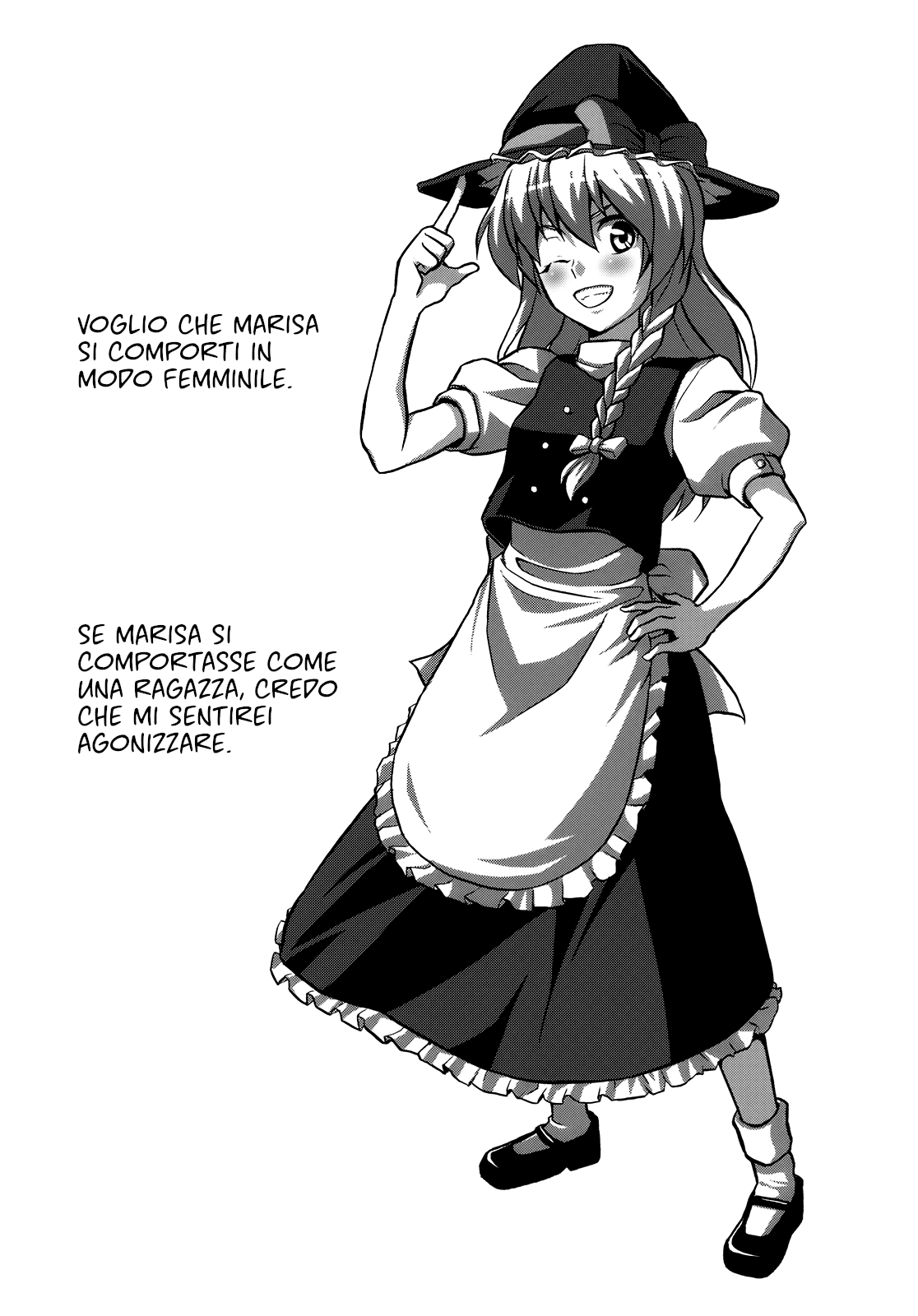 Touhou - Itadakimasu! (Doujinshi) Oneshot 第13页