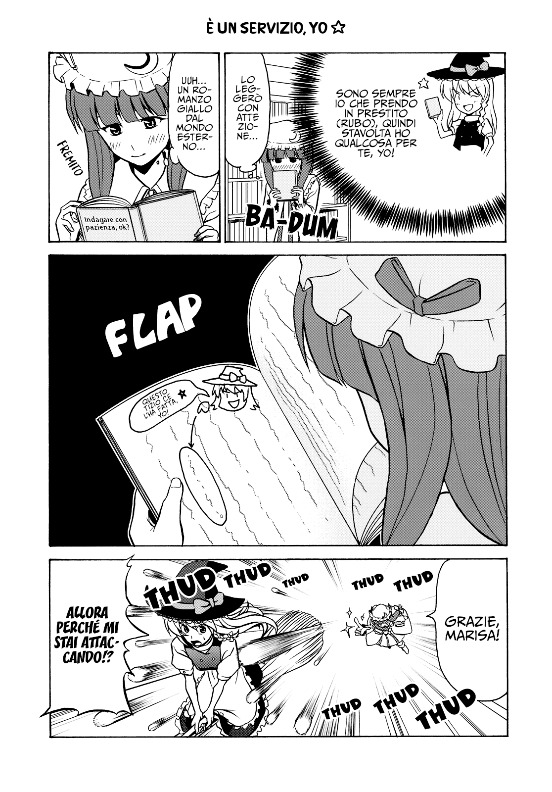Touhou - Itadakimasu! (Doujinshi) Oneshot 第15页