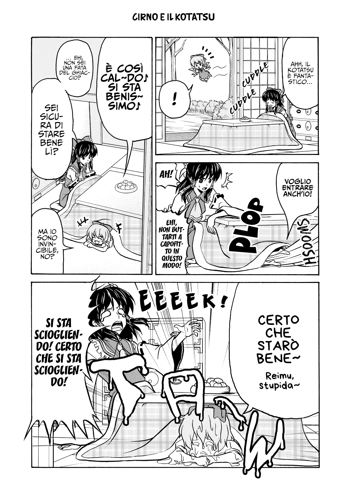 Touhou - Itadakimasu! (Doujinshi) Oneshot 第16页