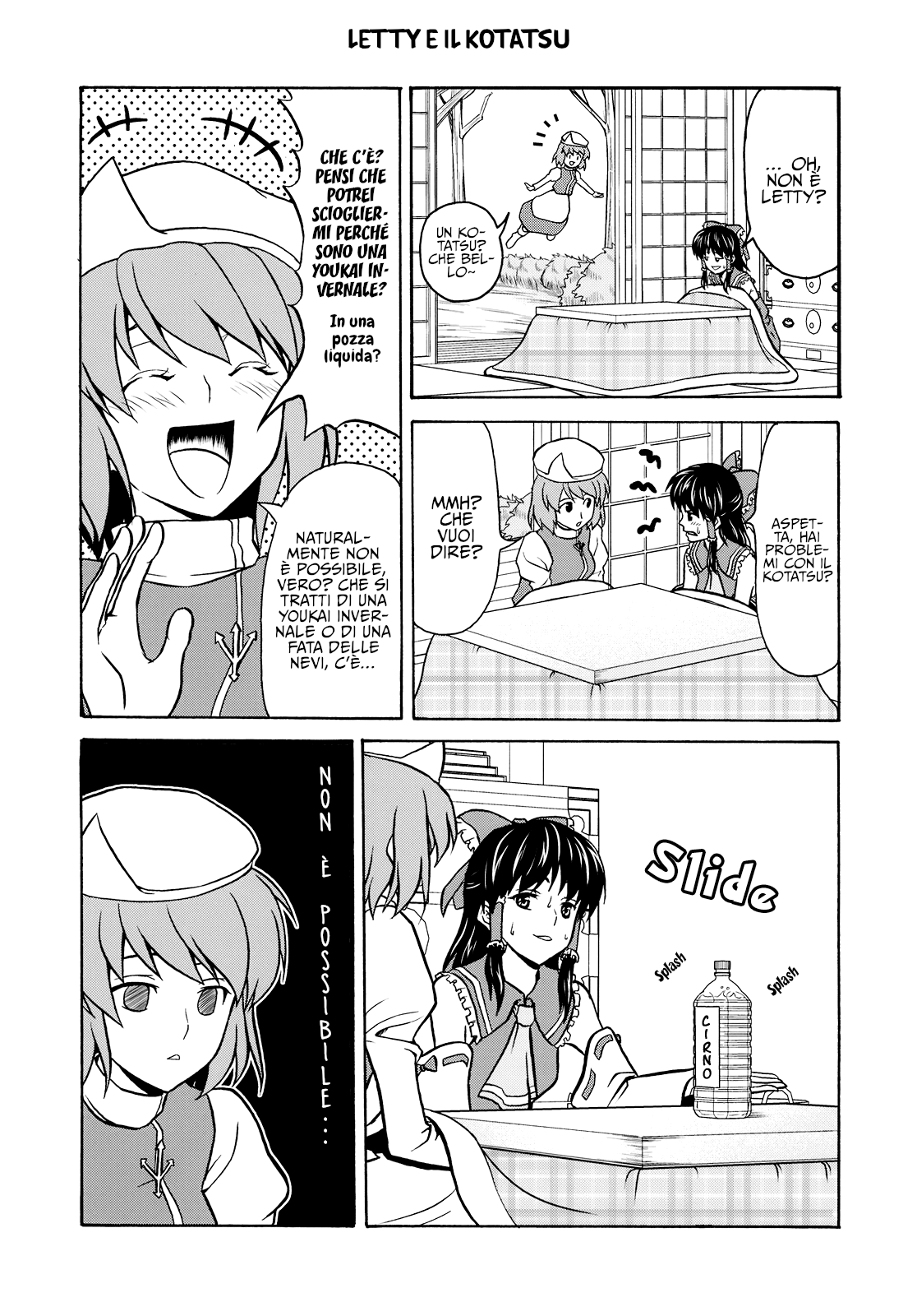 Touhou - Itadakimasu! (Doujinshi) Oneshot 第17页