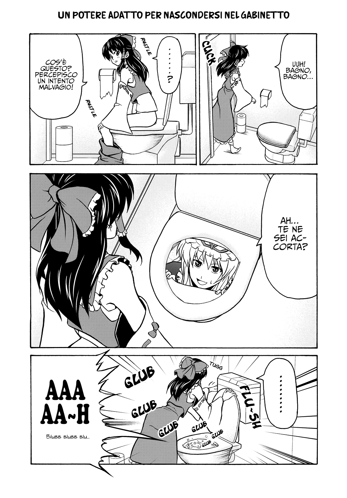 Touhou - Itadakimasu! (Doujinshi) Oneshot 第19页