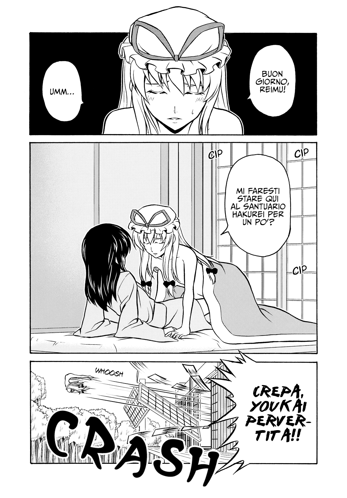 Touhou - Itadakimasu! (Doujinshi) 第3页