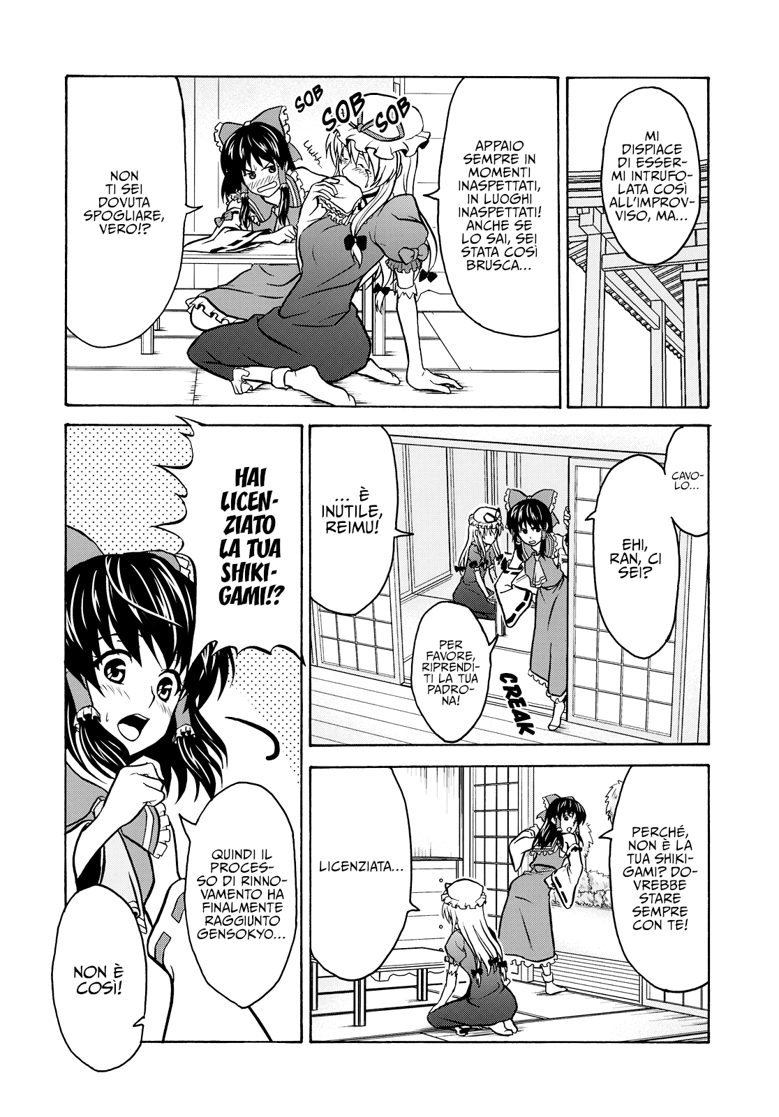 Touhou - Itadakimasu! (Doujinshi) 第4页