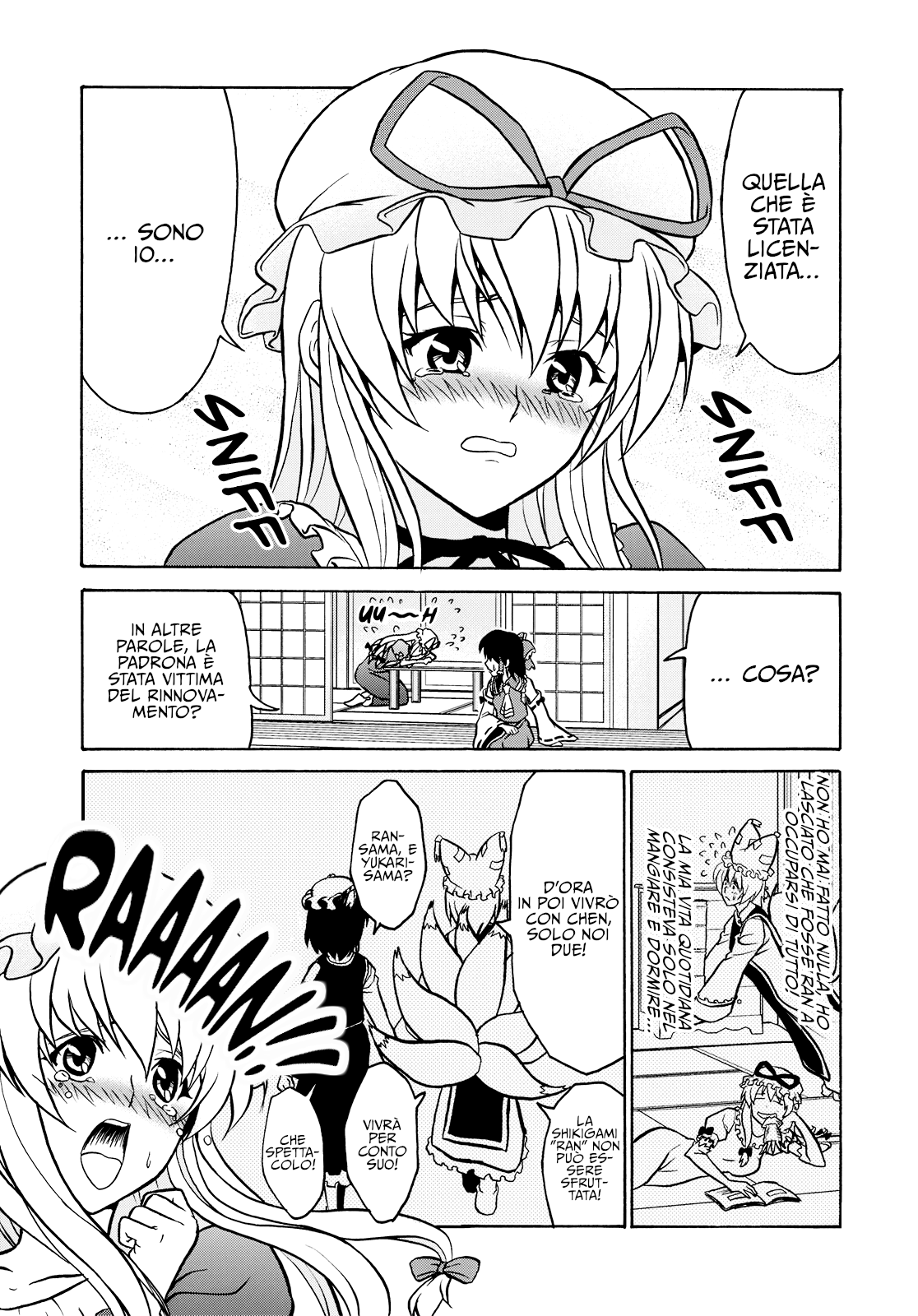Touhou - Itadakimasu! (Doujinshi) 第5页