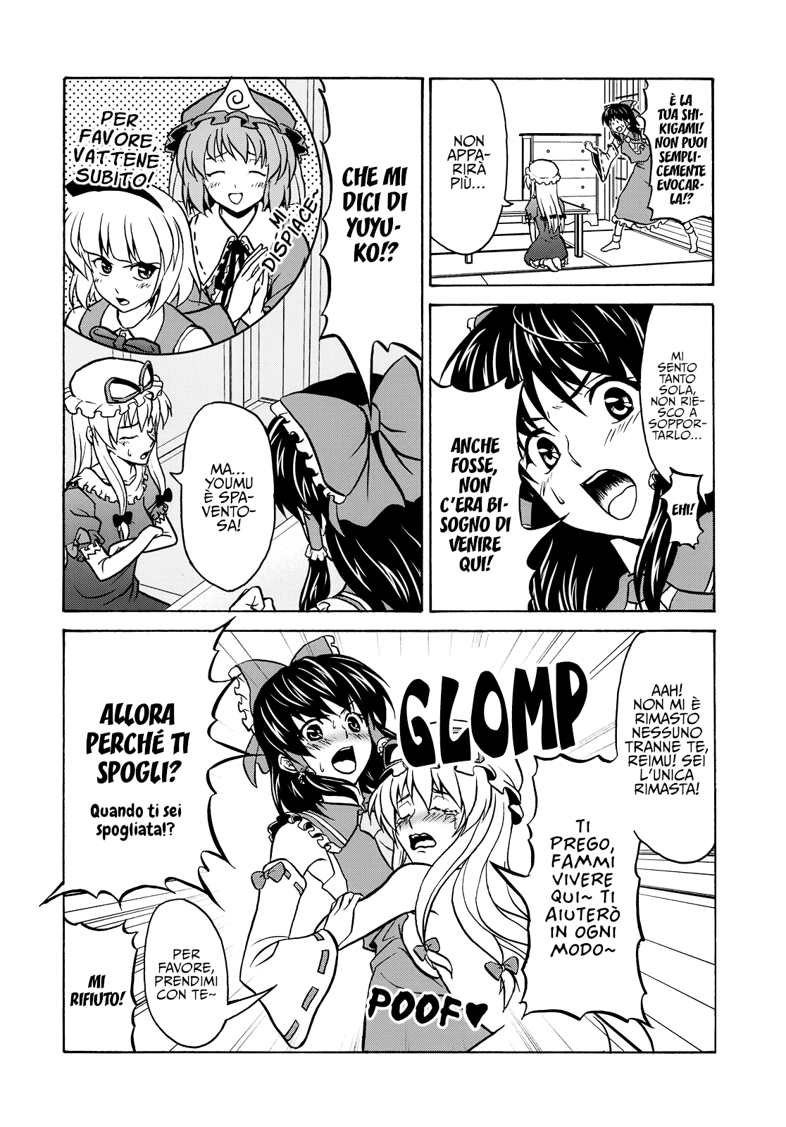 Touhou - Itadakimasu! (Doujinshi) 第6页