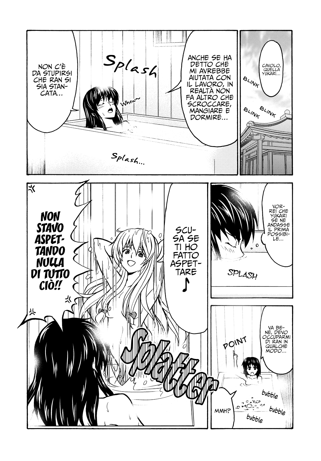 Touhou - Itadakimasu! (Doujinshi) 第7页