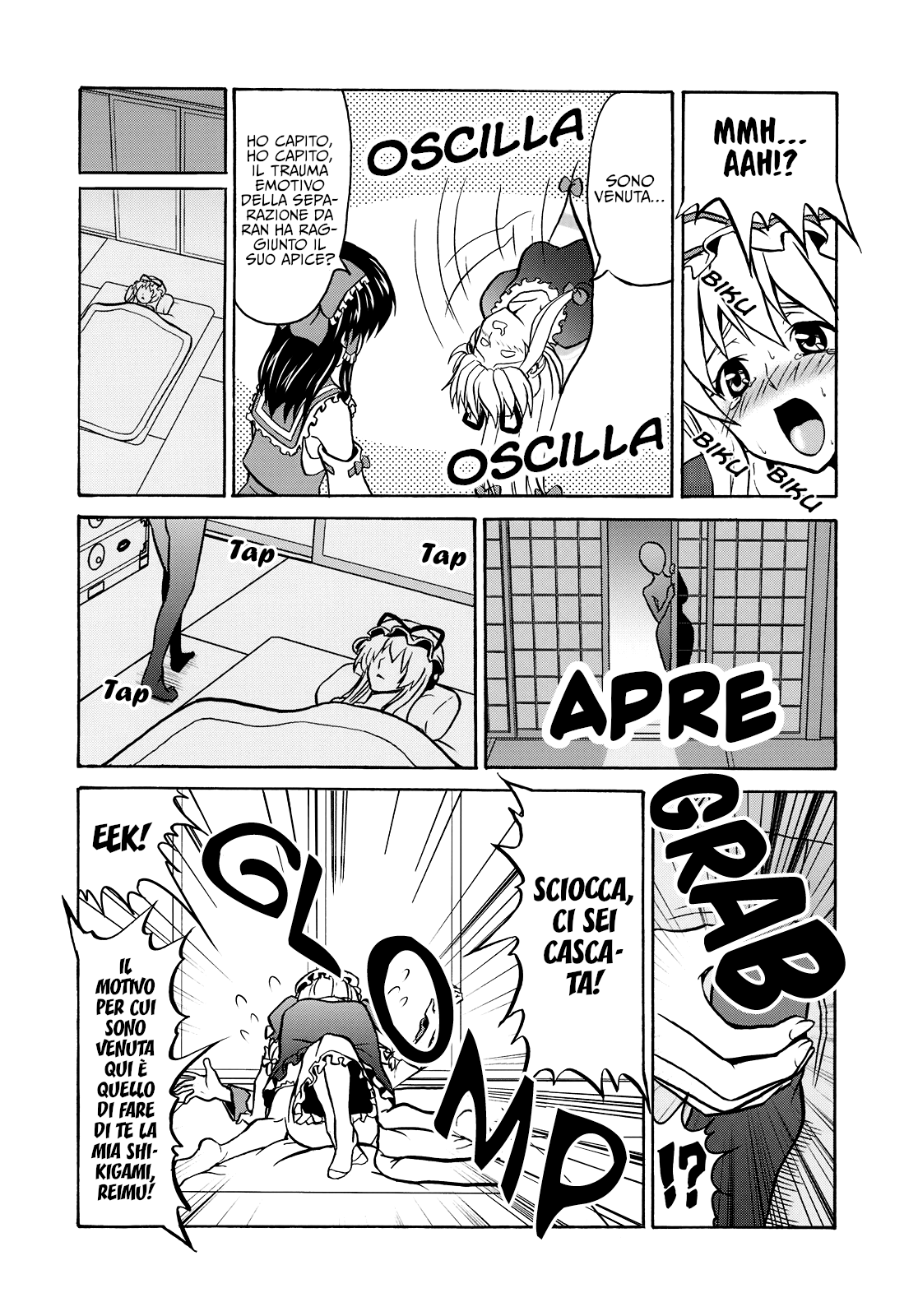 Touhou - Itadakimasu! (Doujinshi) Oneshot 第10页
