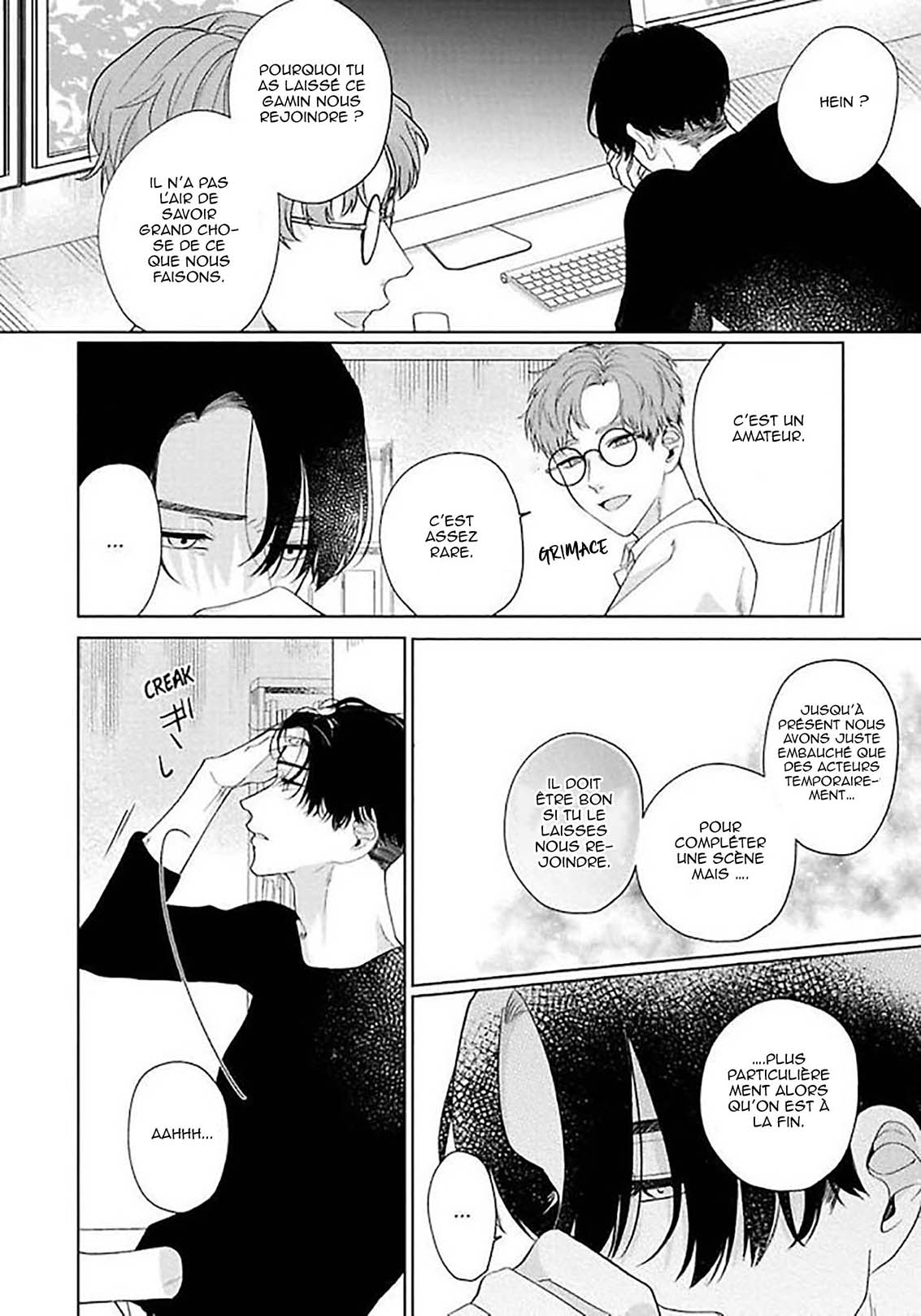 Sekai wa, Kimi no Toumei Vol. 1 Ch. 2 第15页