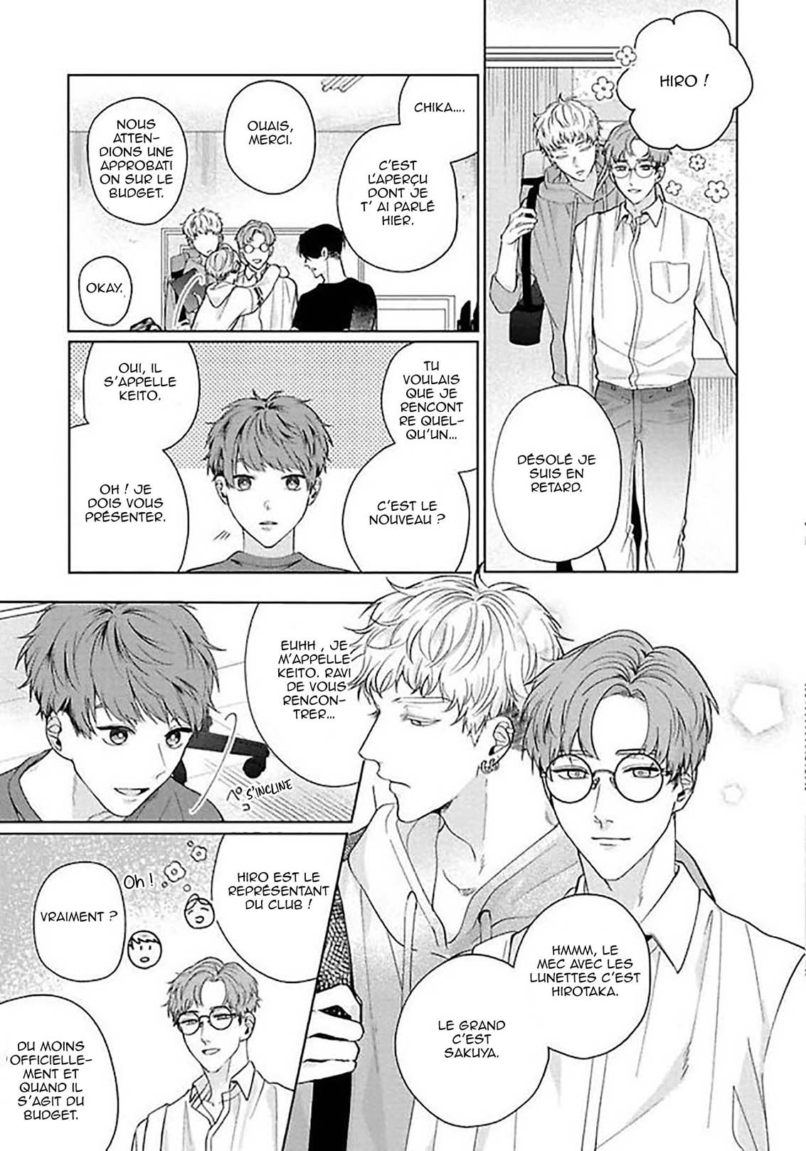 Sekai wa, Kimi no Toumei Vol. 1 Ch. 2 第8页