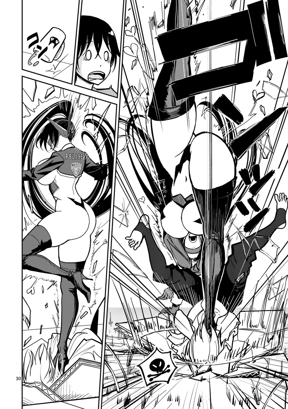 Sono Honoo no Na wa Seiheki The Name of that Flame is Sexual Preference 第31页