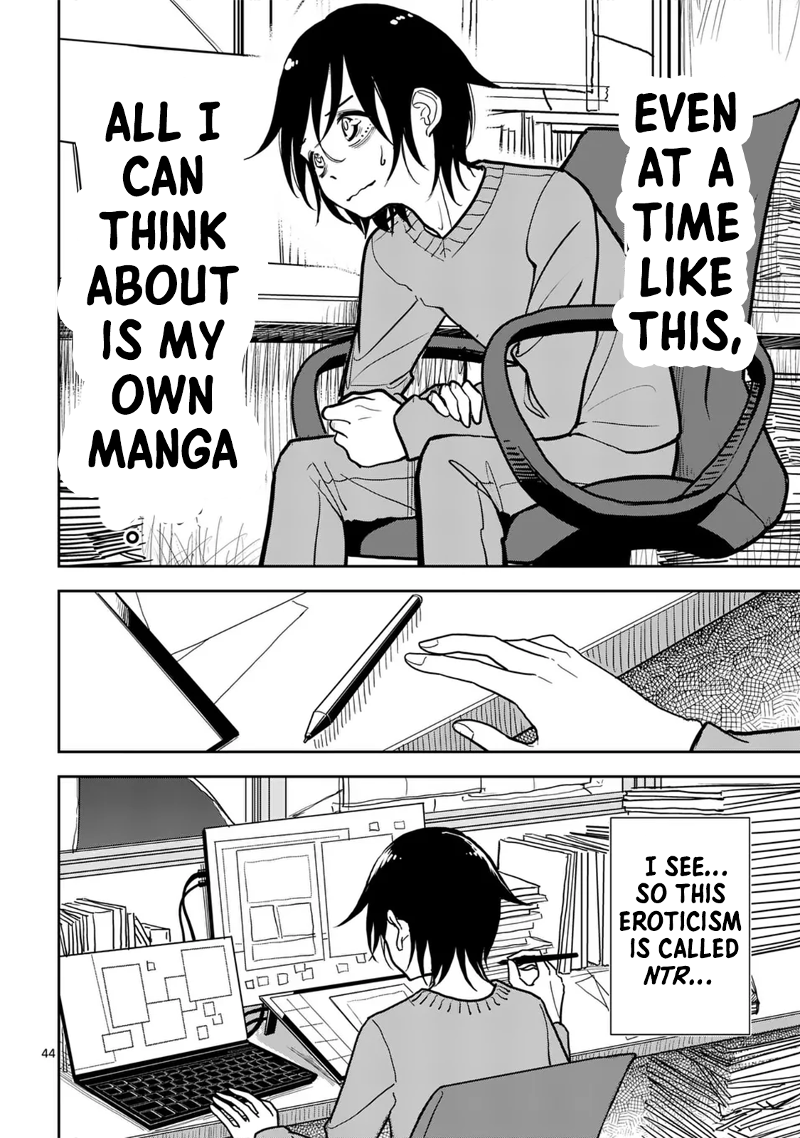 Sono Honoo no Na wa Seiheki The Name of that Flame is Sexual Preference 第45页