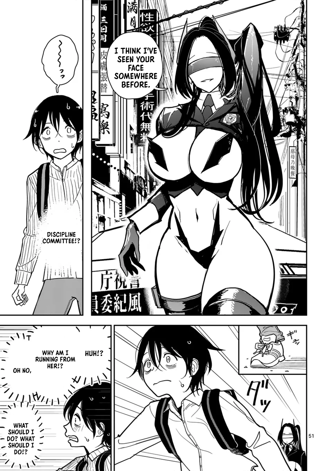 Sono Honoo no Na wa Seiheki The Name of that Flame is Sexual Preference 第52页