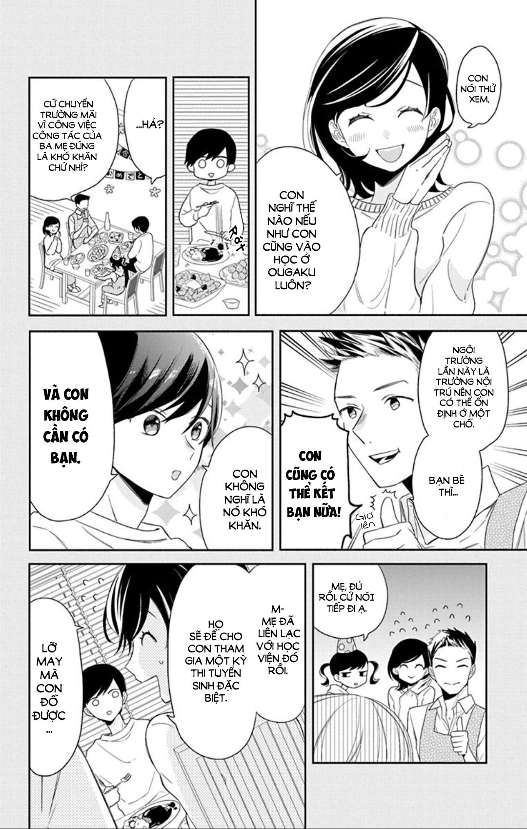 Mao no Kishuku Gakkou Vol. 1 Ch. 1 第11页