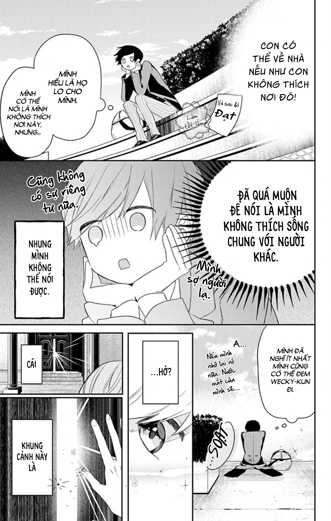 Mao no Kishuku Gakkou Vol. 1 Ch. 1 第12页