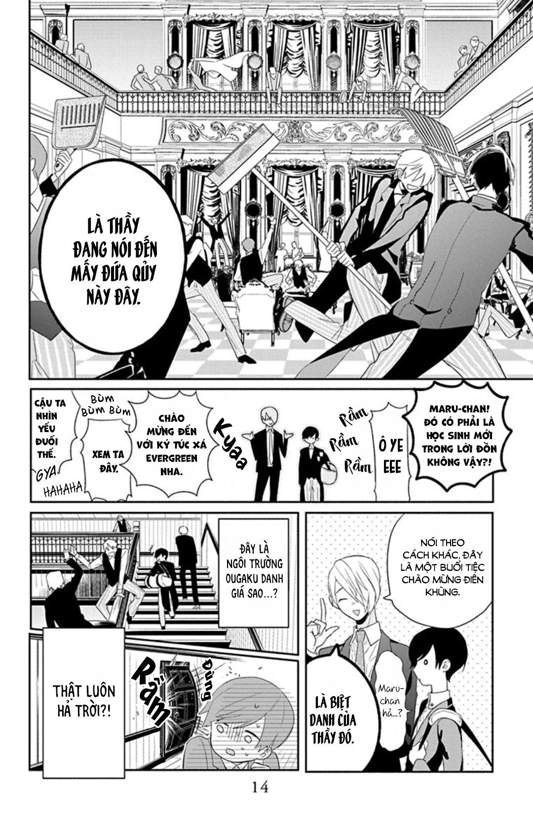 Mao no Kishuku Gakkou Vol. 1 Ch. 1 第15页