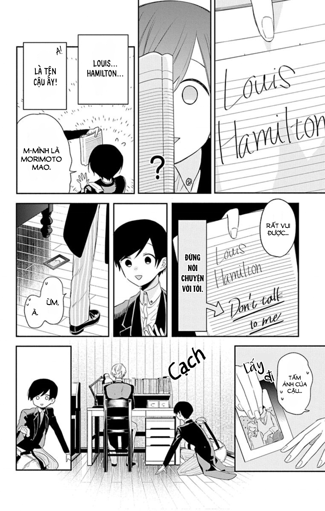 Mao no Kishuku Gakkou Vol. 1 Ch. 1 第19页