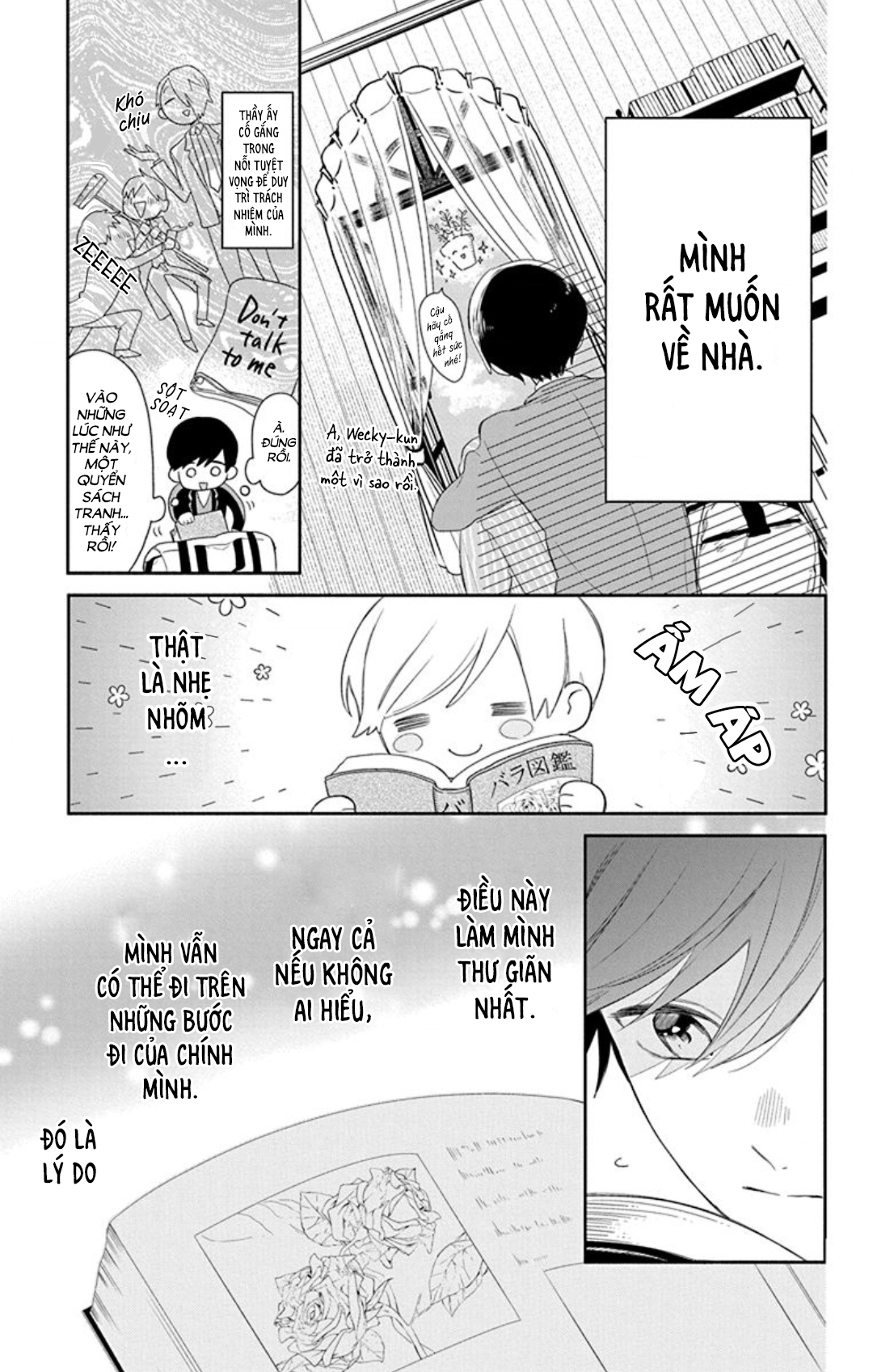 Mao no Kishuku Gakkou Vol. 1 Ch. 1 第20页