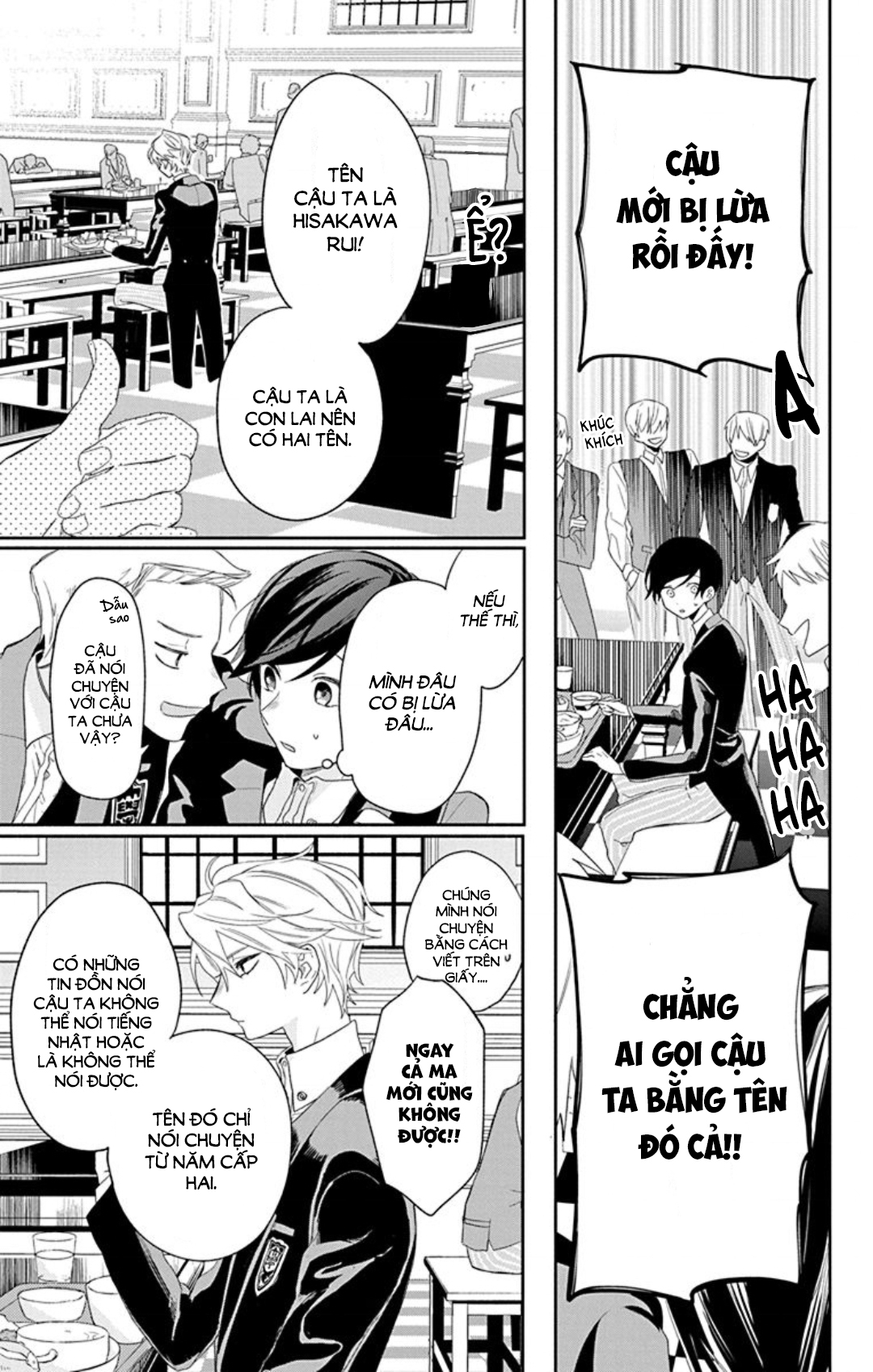 Mao no Kishuku Gakkou Vol. 1 Ch. 1 第22页