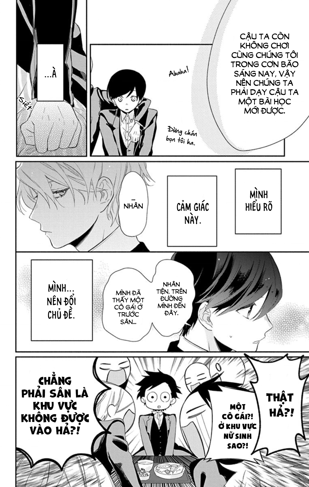 Mao no Kishuku Gakkou Vol. 1 Ch. 1 第23页