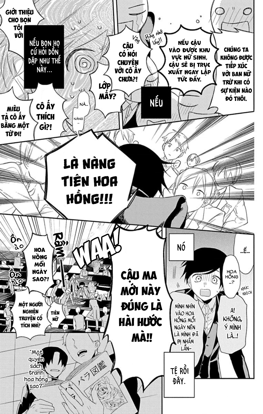 Mao no Kishuku Gakkou Vol. 1 Ch. 1 第24页