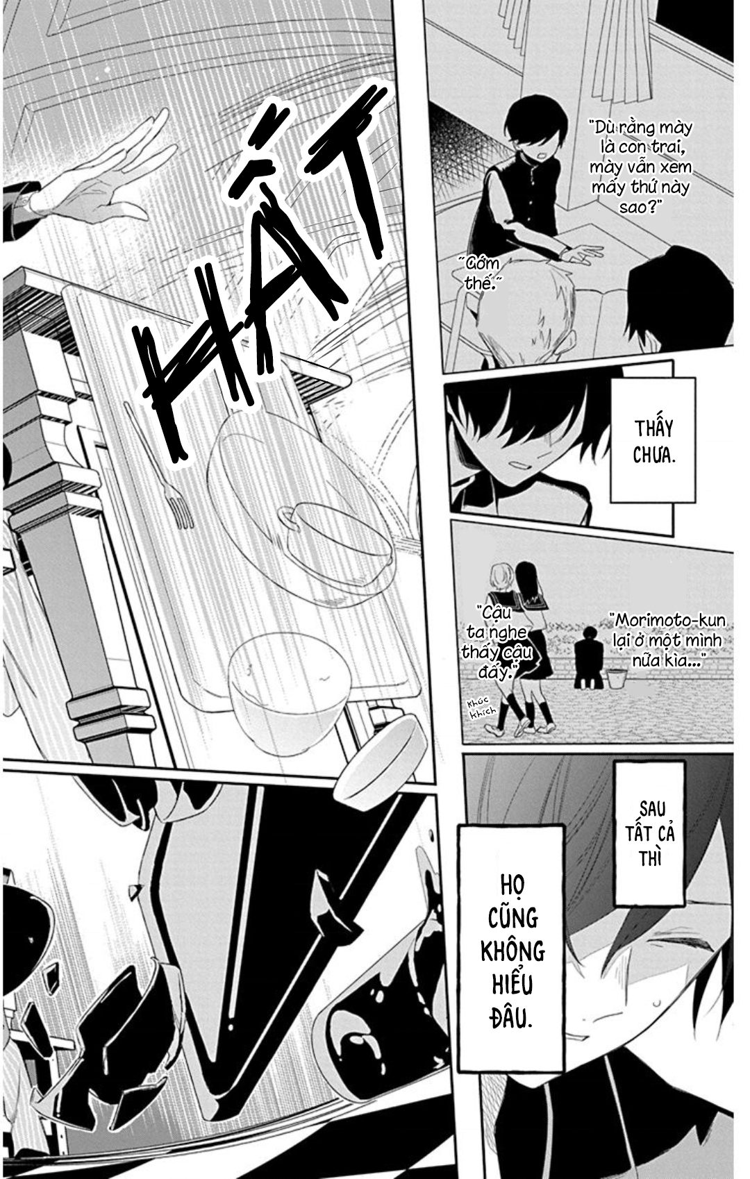 Mao no Kishuku Gakkou Vol. 1 Ch. 1 第25页