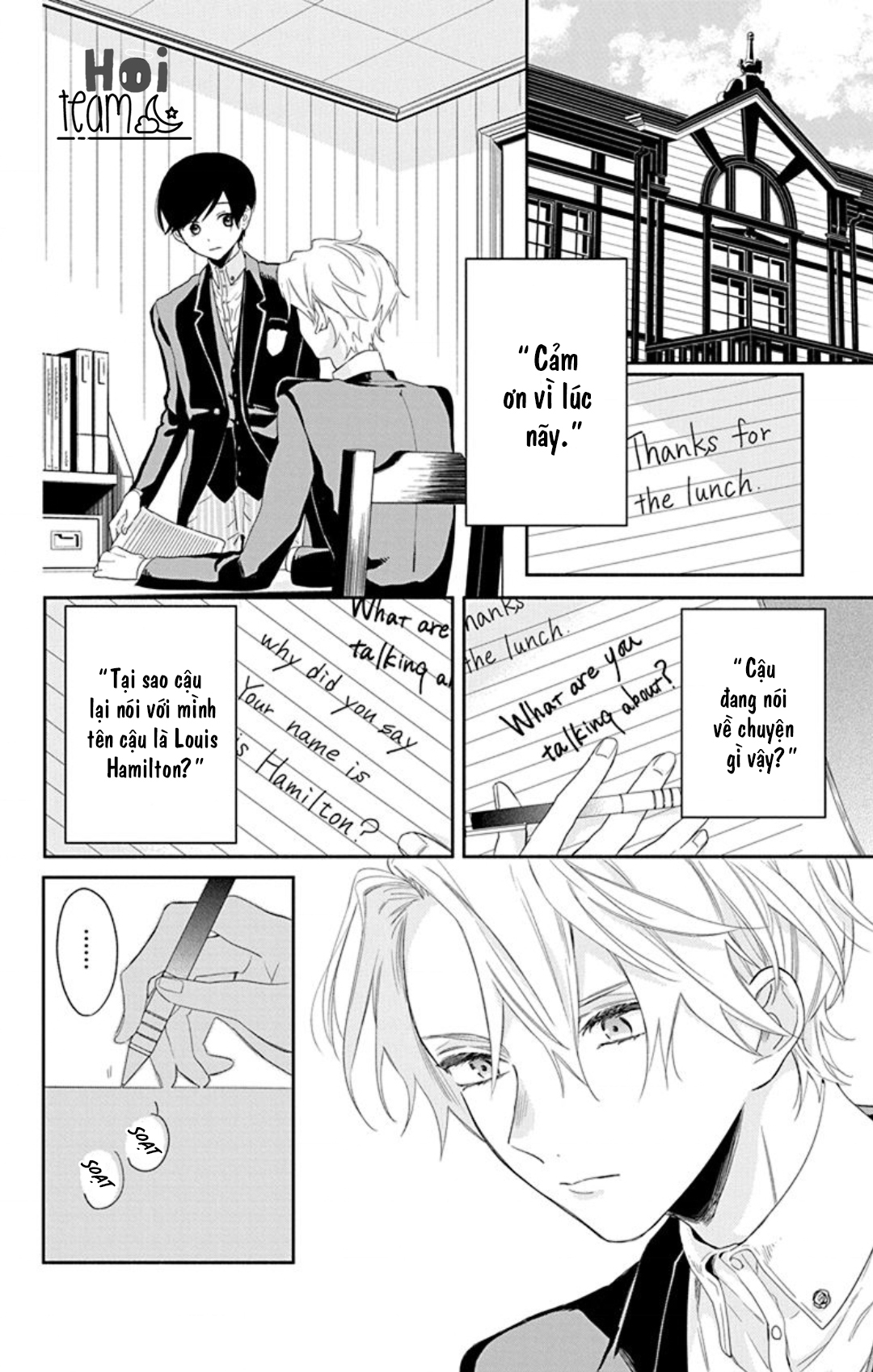 Mao no Kishuku Gakkou Vol. 1 Ch. 1 第27页