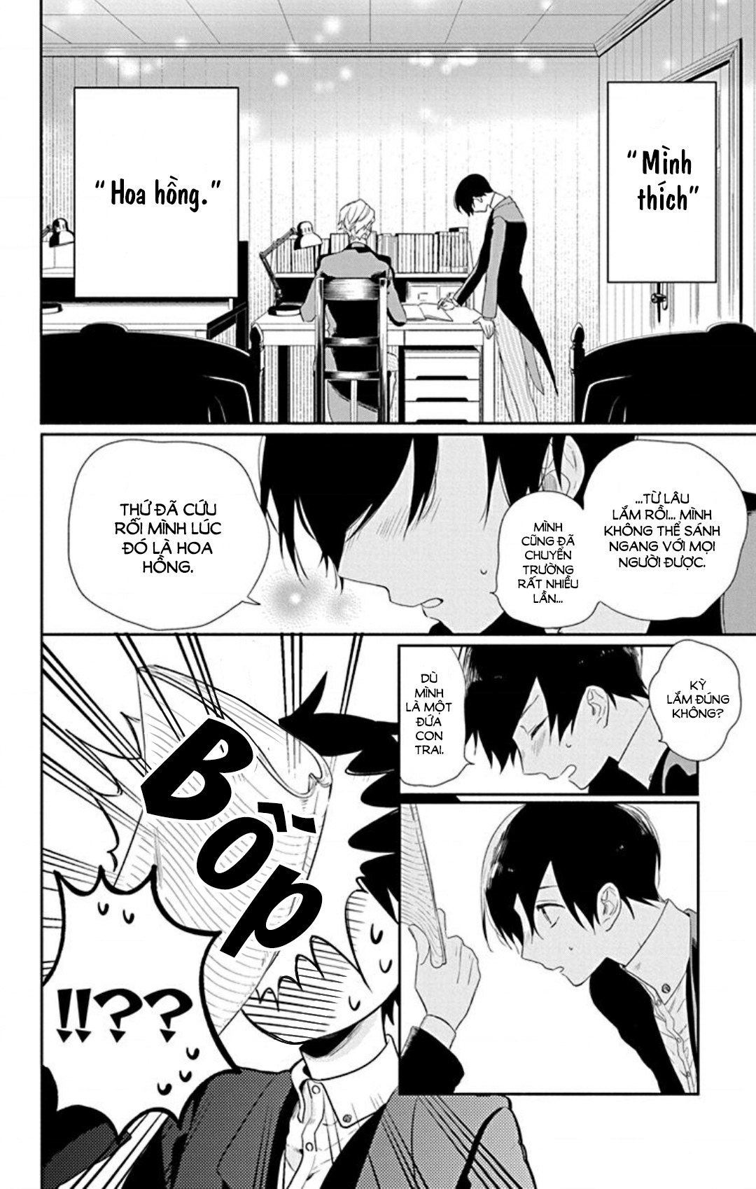 Mao no Kishuku Gakkou Vol. 1 Ch. 1 第29页