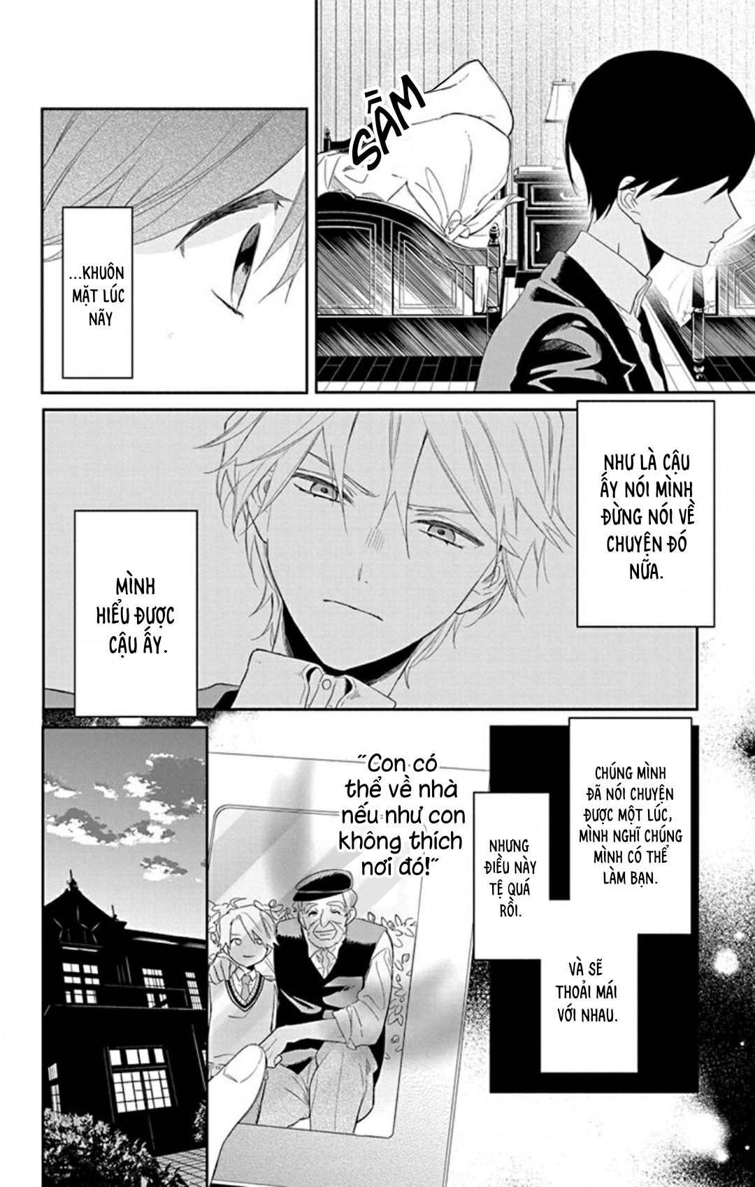 Mao no Kishuku Gakkou Vol. 1 Ch. 1 第33页