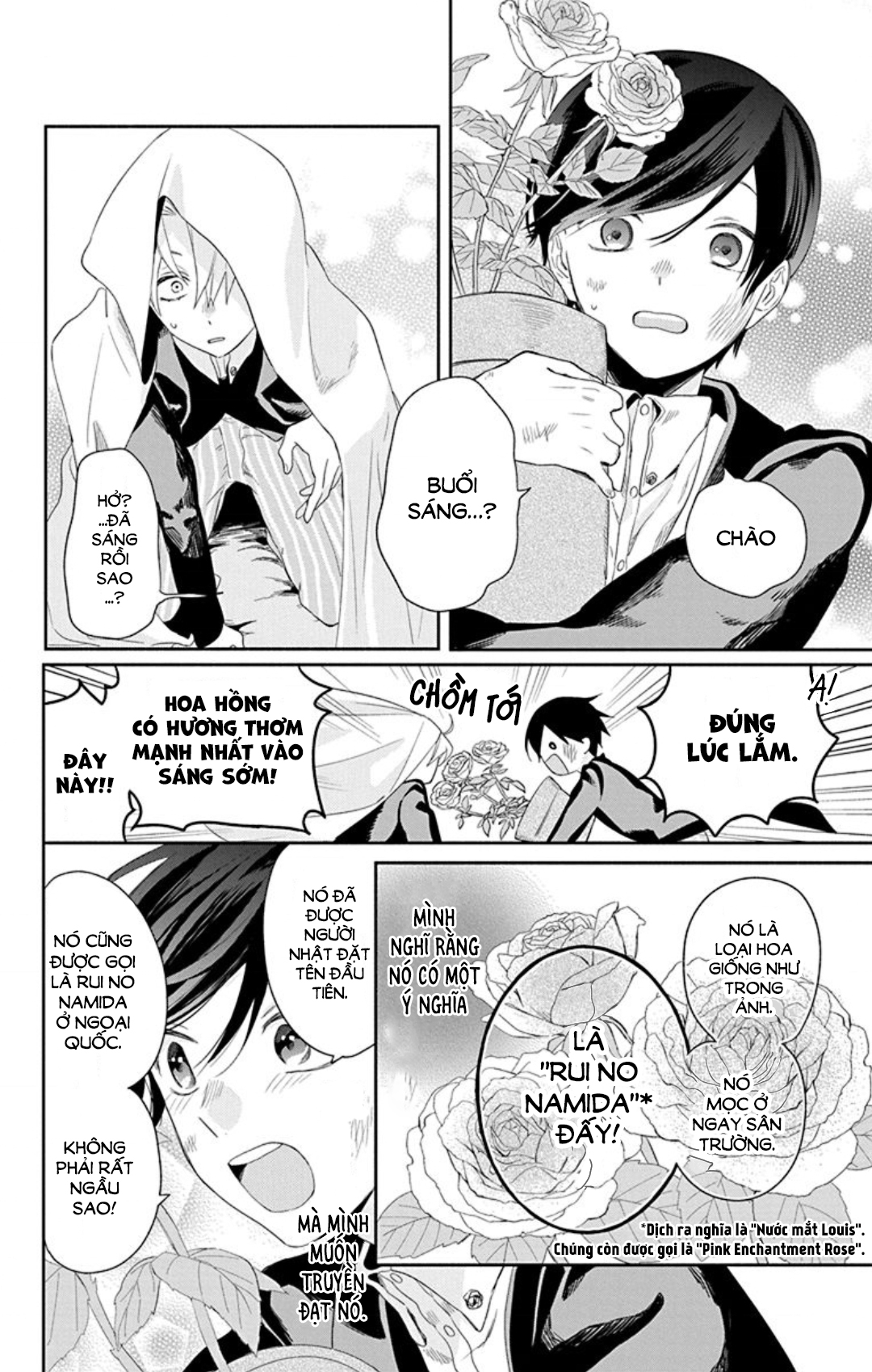 Mao no Kishuku Gakkou Vol. 1 Ch. 1 第39页