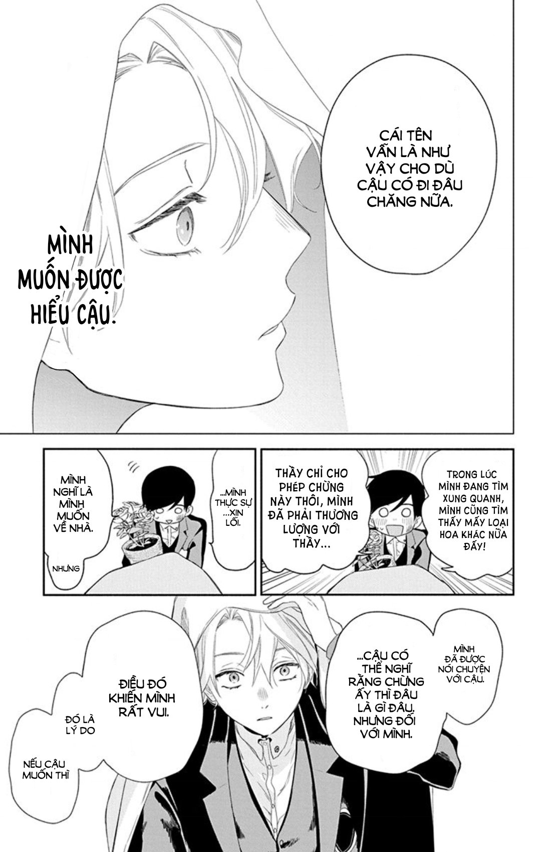 Mao no Kishuku Gakkou Vol. 1 Ch. 1 第40页