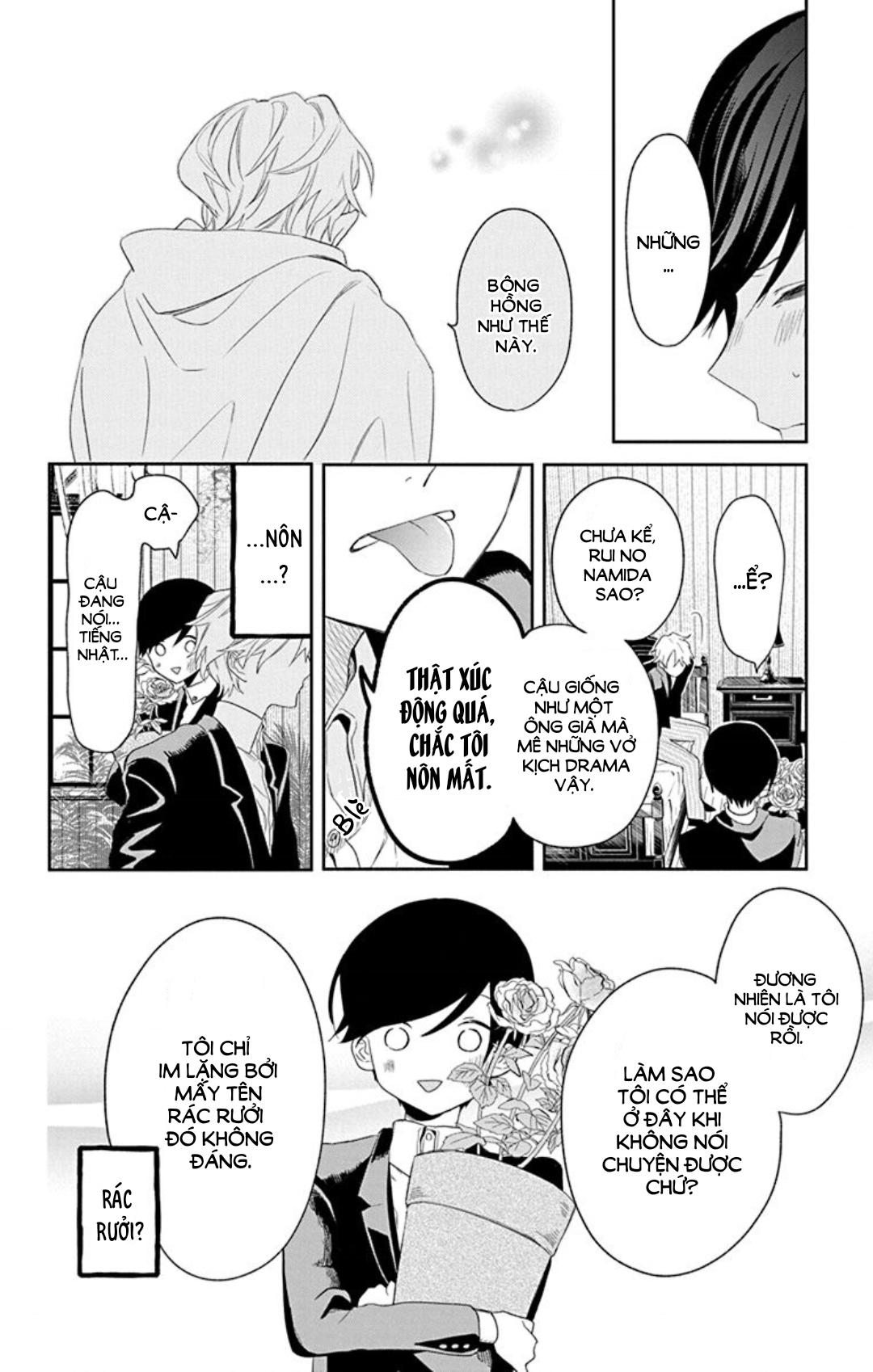 Mao no Kishuku Gakkou Vol. 1 Ch. 1 第43页