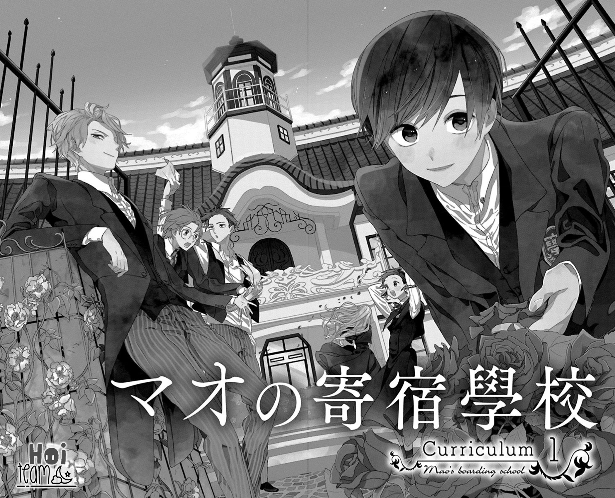 Mao no Kishuku Gakkou 第6页