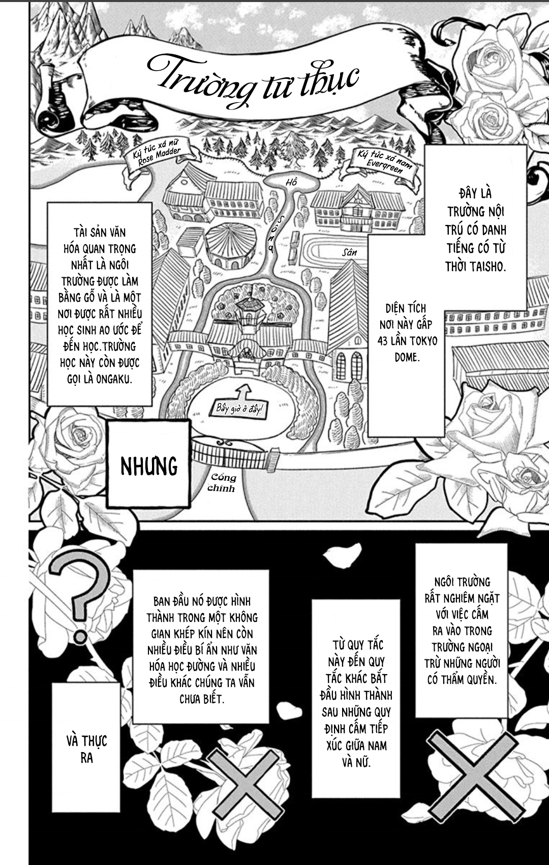 Mao no Kishuku Gakkou Vol. 1 Ch. 1 第9页