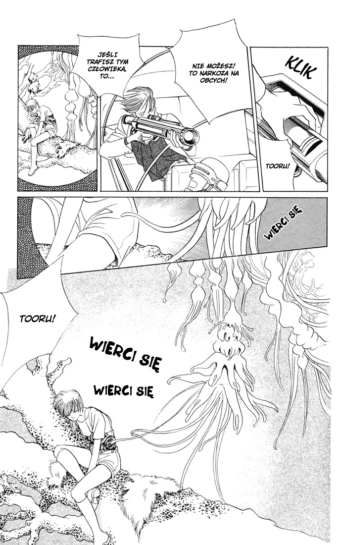 Magic Vol. 1 Ch. 1 第11页