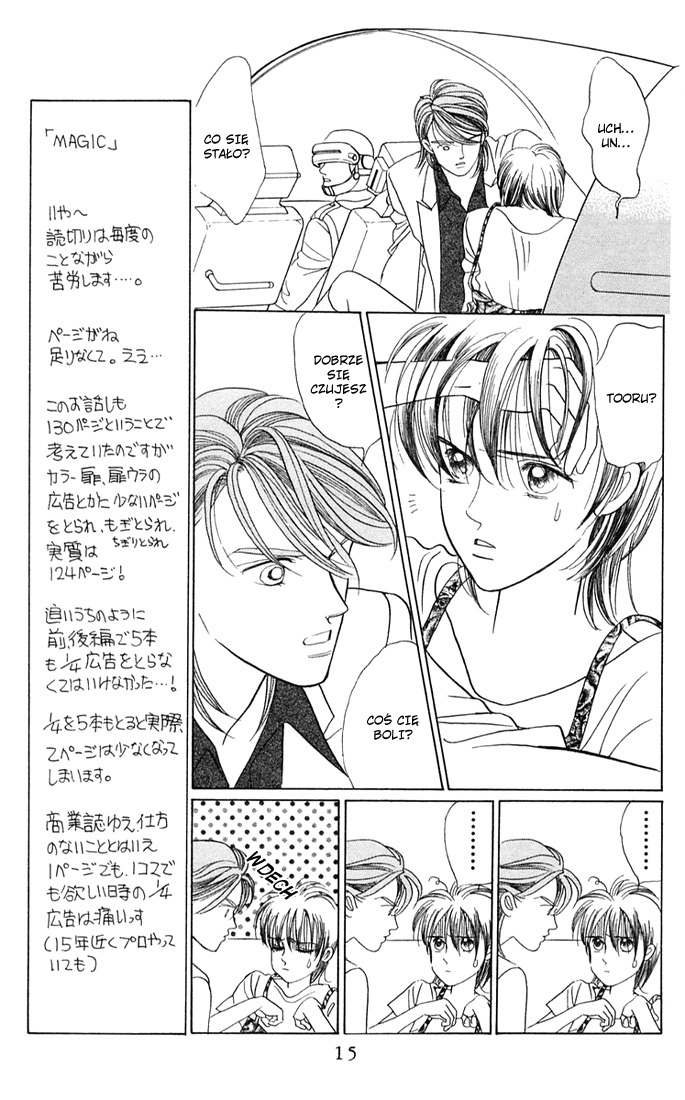 Magic Vol. 1 Ch. 1 第15页