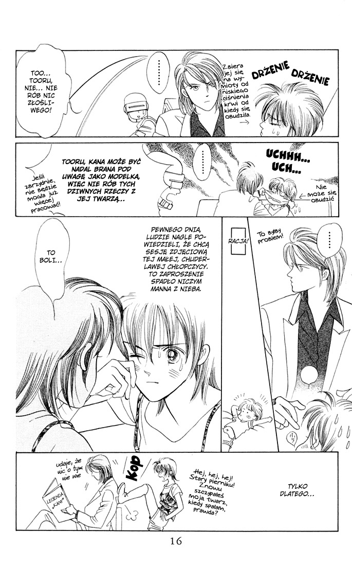 Magic Vol. 1 Ch. 1 第16页