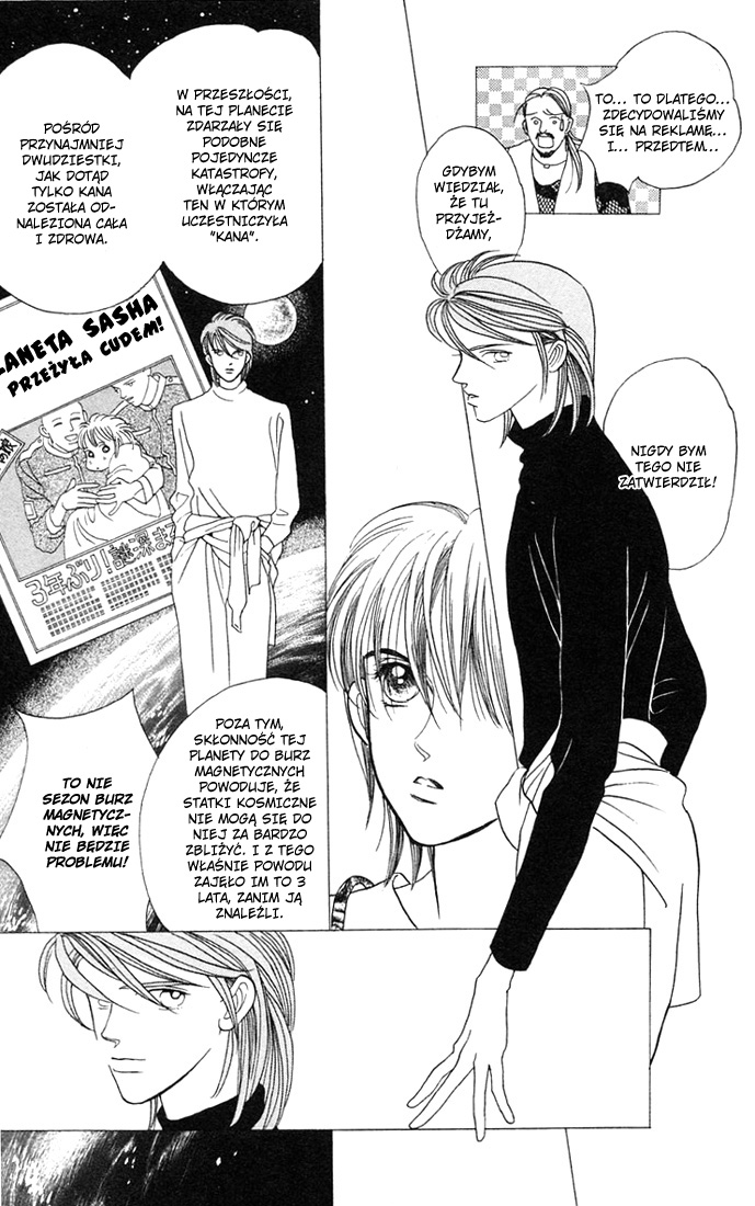 Magic Vol. 1 Ch. 1 第21页